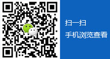 底部二維碼